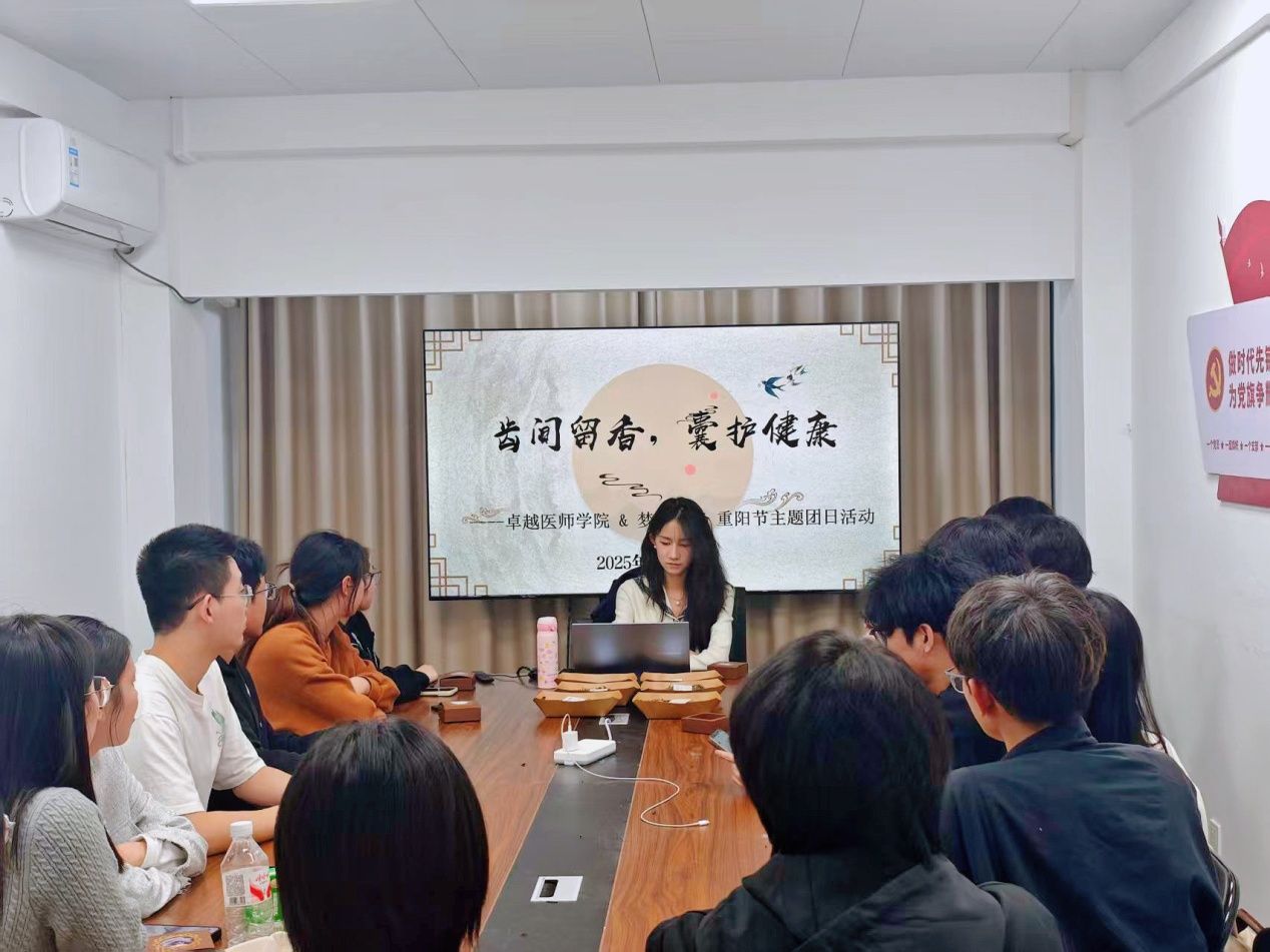 齿间留香传古韵 囊护健康守初心——啪啪啪
联合梦溪书院...