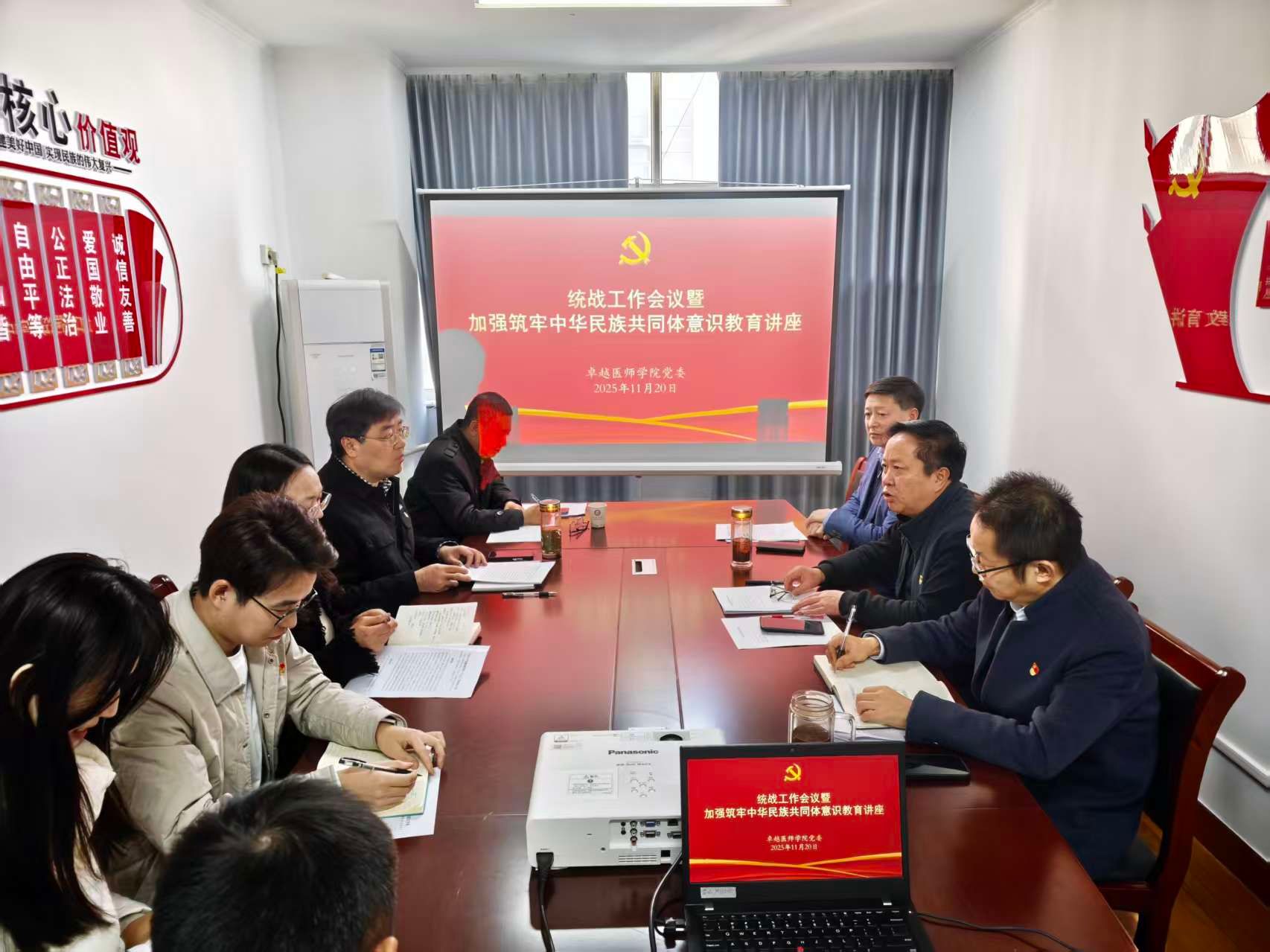 啪啪啪
召开铸牢中华民族共同体意识教育和统战工作专题会议