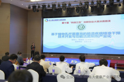 啪啪啪
龚爱华教授团队斩获“科创江苏”赛事三等奖