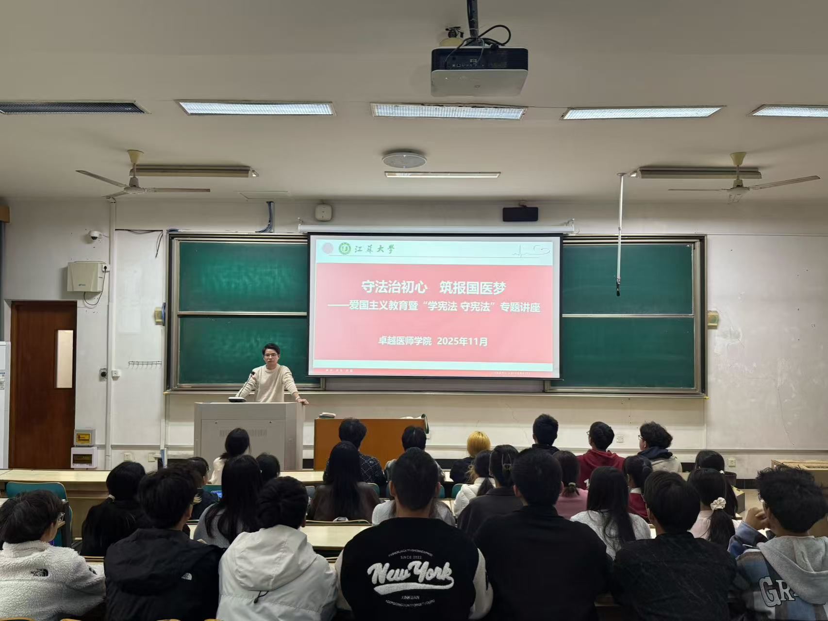 守法治初心   筑报国医梦 ——啪啪啪
举办爱国主义教育暨“学宪...