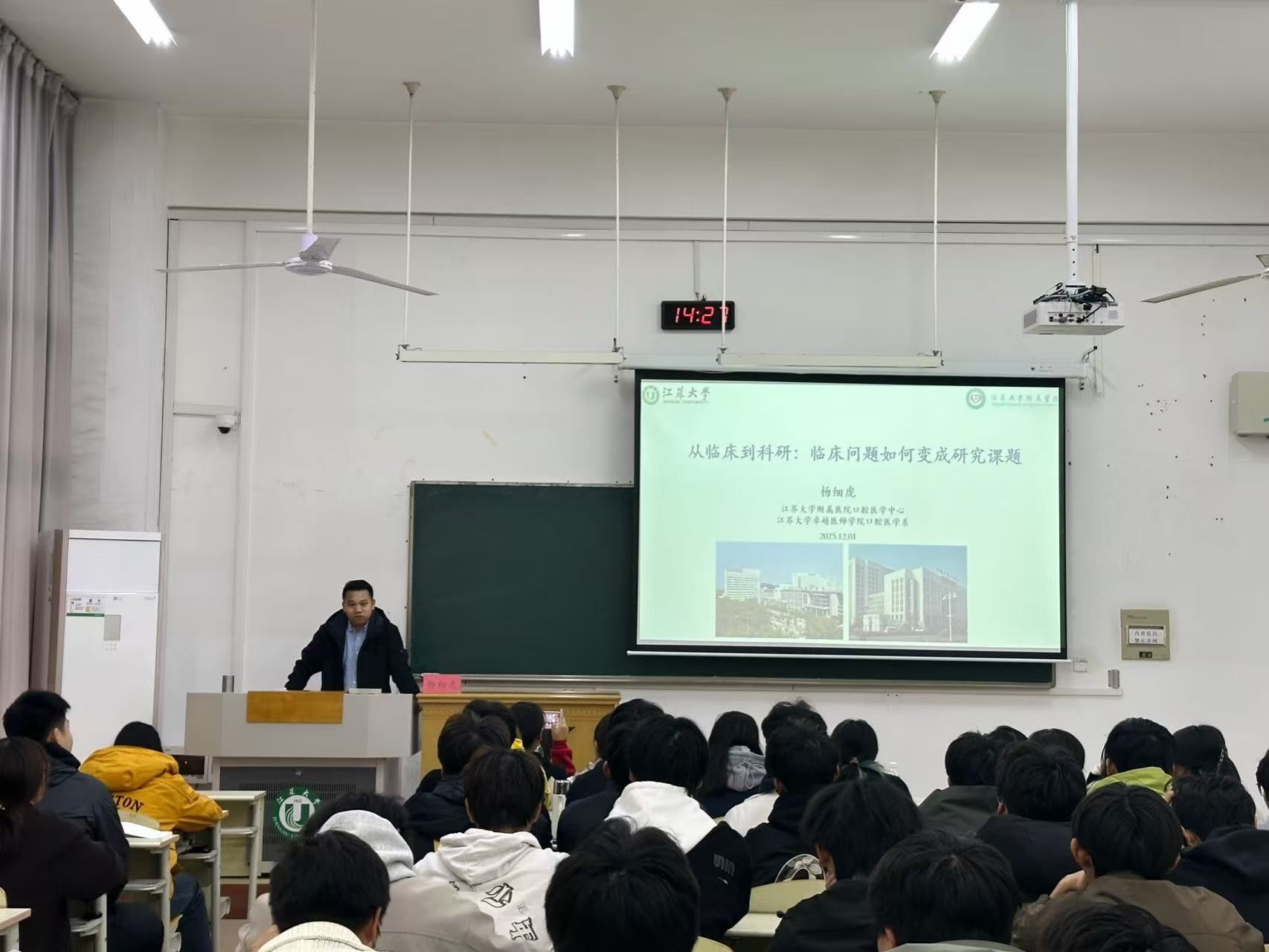 从诊间一隅到科研万象：临床疑问如何点亮探索之光 ——啪啪啪
成...